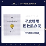 Mask Mask Mask Mask Mask Masc