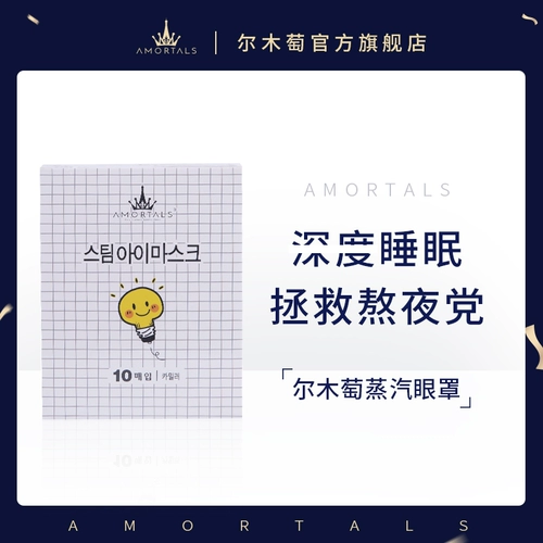 Mask Mask Mask Mask Mask Masc