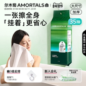 尔木萄一次性浴巾家用装 毛巾干加厚加大洗脸巾壁挂式 旅行旅游用品