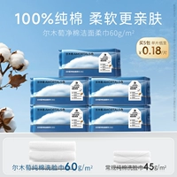 5 пакетов/общее 350 тип рисунков [100% чистый хлопок]