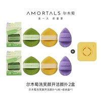 6 штук (2 коробки и 3 части) + комбинация ящика для хранения