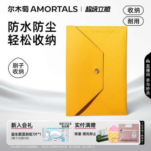 尔木萄化妆刷刷包便携官方旗舰店