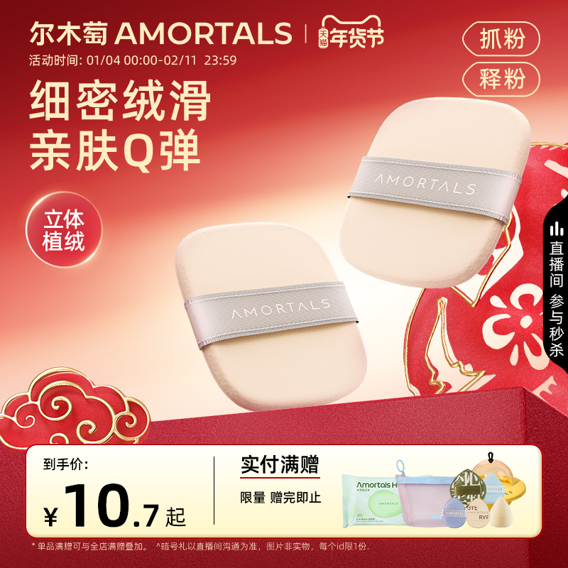 ��ľ��ֲ�޷۱���������ѧ��˫��ֲ��ɢ�ۻ���ױ�۷۱��滻ר�� 9.9Ԫ