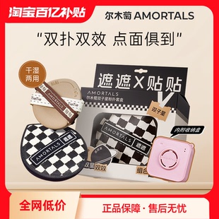 尔木萄双子星粉扑气垫不易吃粉底液专用美妆蛋干湿两用遇水变大