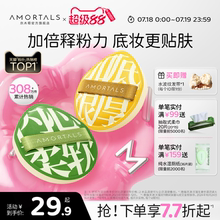 尔木萄100分粉扑气垫棉花糖葡超软不易吃粉底液化定妆美妆蛋专用