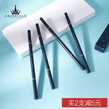 韩国AMORTALS尔木萄眉笔女防水防汗持久不脱色极细双头初学者正品