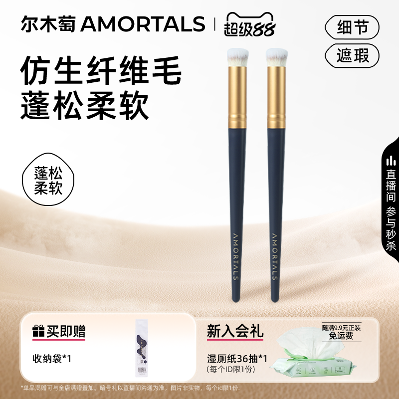 细节化妆刷圆头舌型刷折角