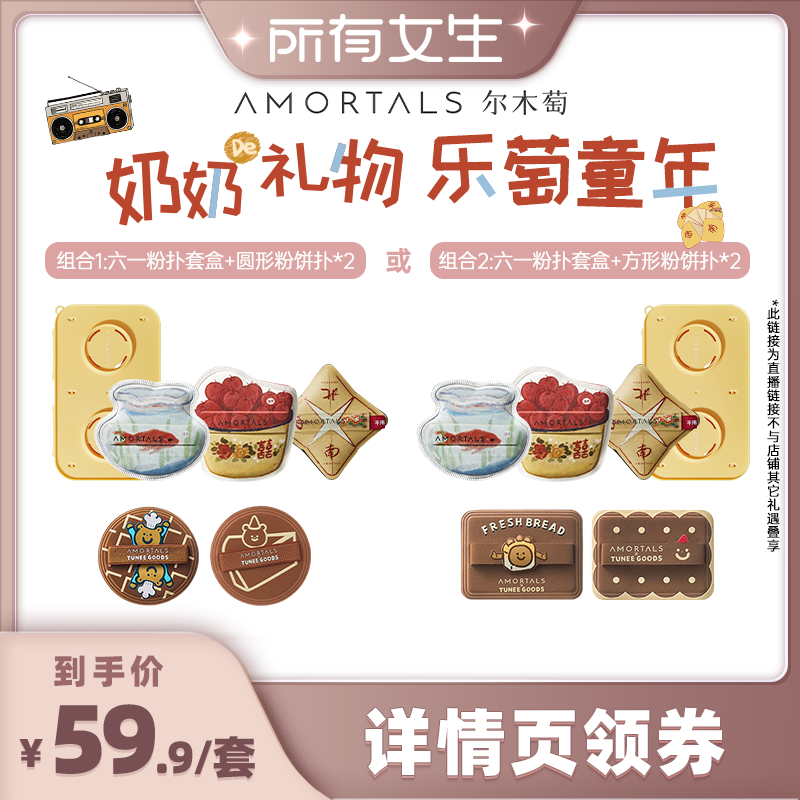 һ׺+η۱*2 Ůľʱ治׳Է۵Һרøʪ59.9Ԫ