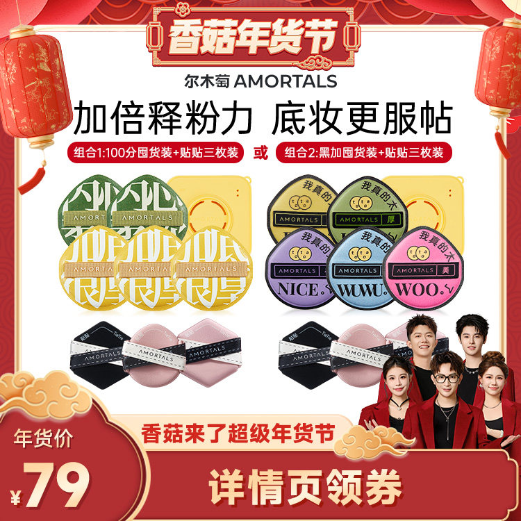 100���������� ��ľ�Ѽӷַ��˲��׳Է� 99.44Ԫ