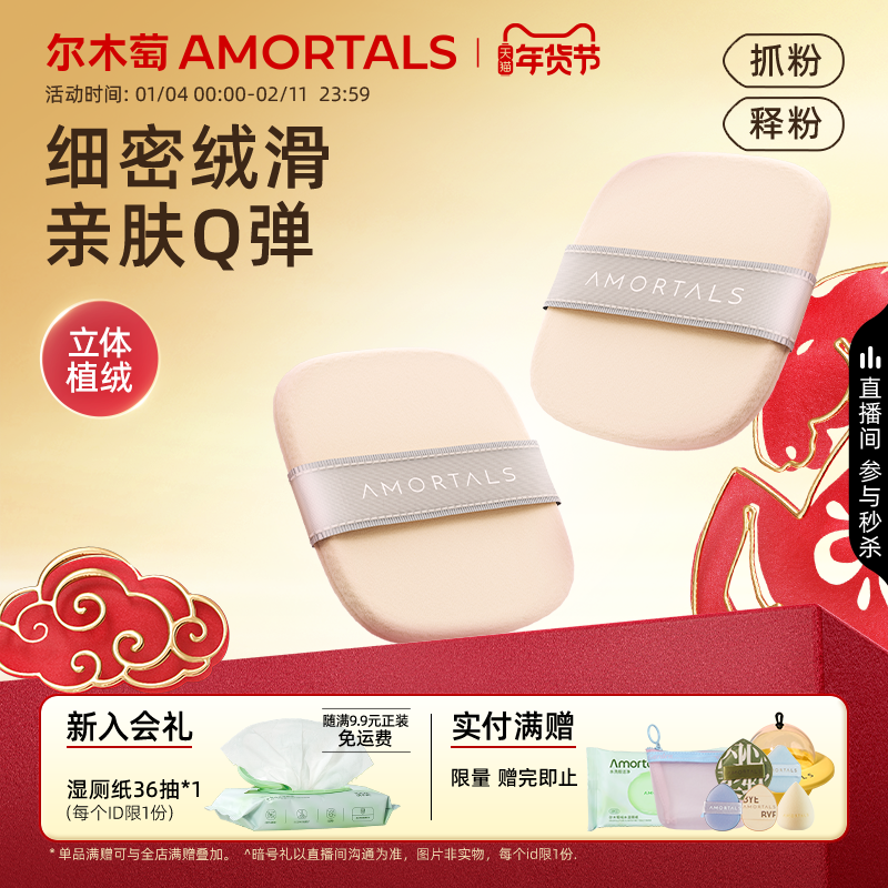 ��ľ��ֲ�޷۱���������ѧ��˫��ֲ��ɢ�ۻ���ױ�۷۱��滻ר�� 9.9Ԫ