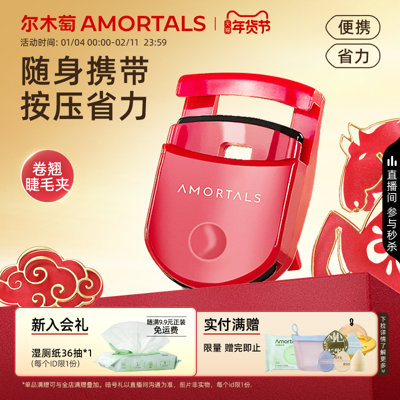 ��ľ�ѽ�ë�о��̶��ͳ־�����С�����ֱ�ЯʽŮ�ٷ��콢����Ʒ 25.2Ԫ