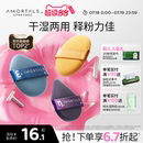 爾木萄七星粉撲氣墊超軟不易吃粉底液干濕兩用美妝蛋海綿化定妝