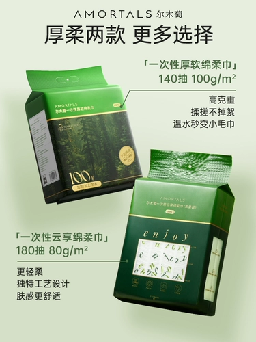 Эрму для мытья виноградным шарфом на стене добываемое утолщенное одноразовое подвесное лицо протирание хлопок мягкий шарф подлинный