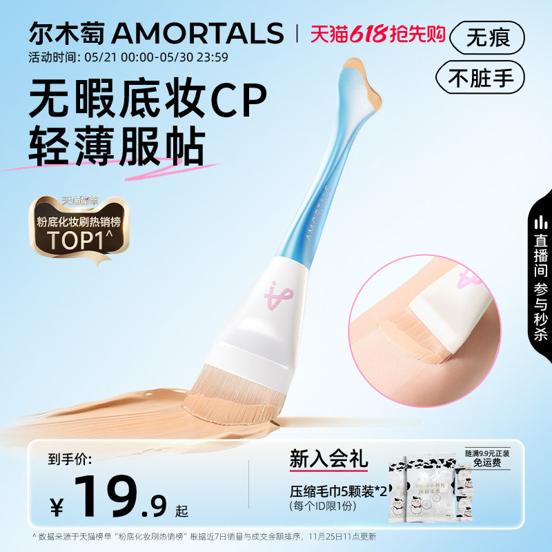 商品图