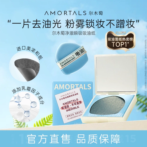 Маслопоглощающий спонж для лица, освежающий крем, салфетка для лица подходит для мужчин и женщин