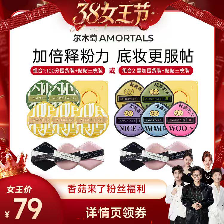 100���������� ��ľ�Ѽӷַ��˲��׳Է�