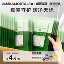 尔木萄一次性浴巾真空压缩毛巾单独包装 加厚加大独立便携旅行用品