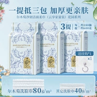 3 пакета/всего 1800 г в садовом стиле [бесплатный крючок]