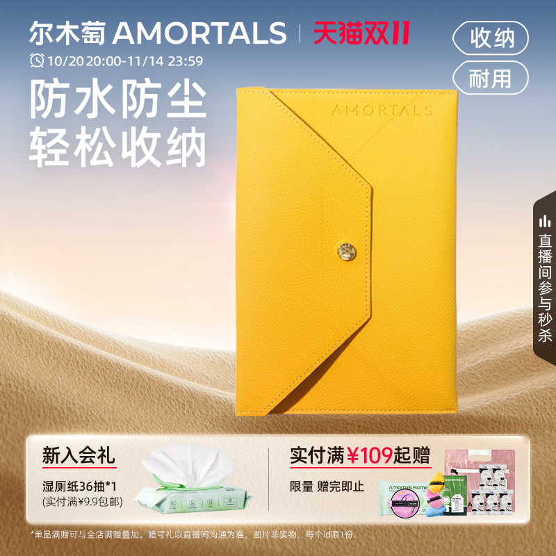 尔木萄化妆刷刷包便携随身简约大容量彩妆刷收纳包官方旗舰店正品