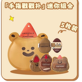 尔木萄 面包系列手指戳戳扑MINI拇指粉扑定妆绒面A GOODS TUNEE