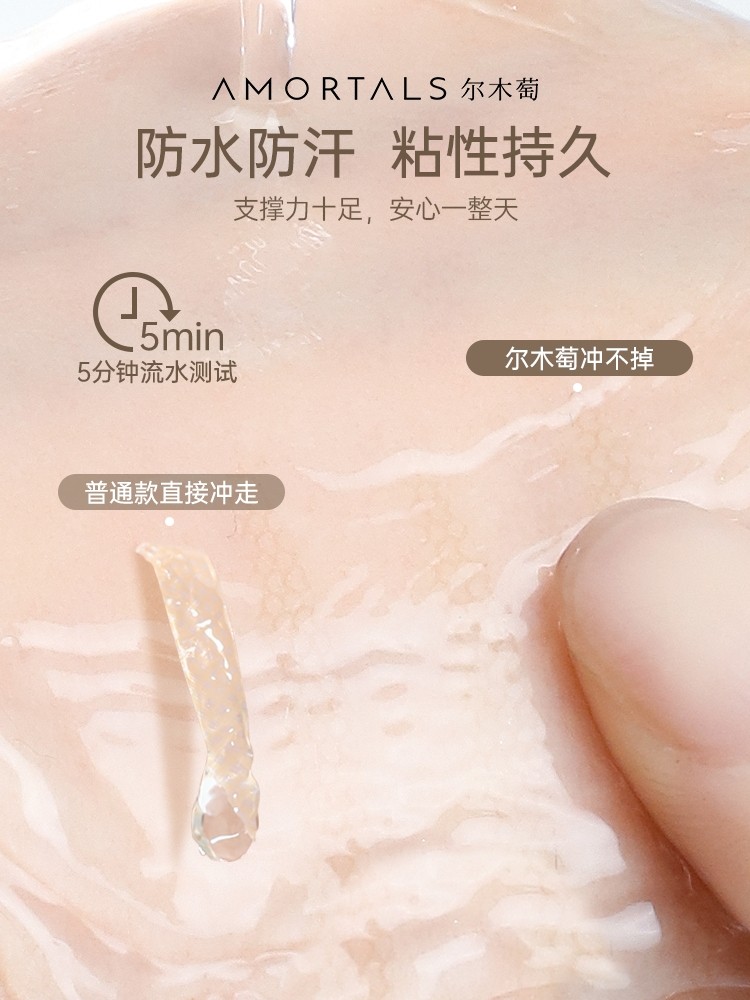Double Eyelid Tape for Puffy Eyes: Ermutao Official Store - Product image 4
