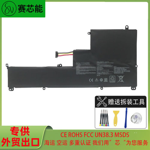 赛芯能C23N1606华硕笔记本电池