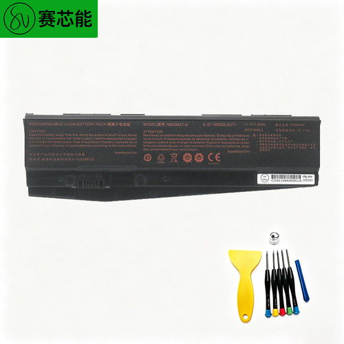 赛芯能N850BAT机械师笔记本电池
