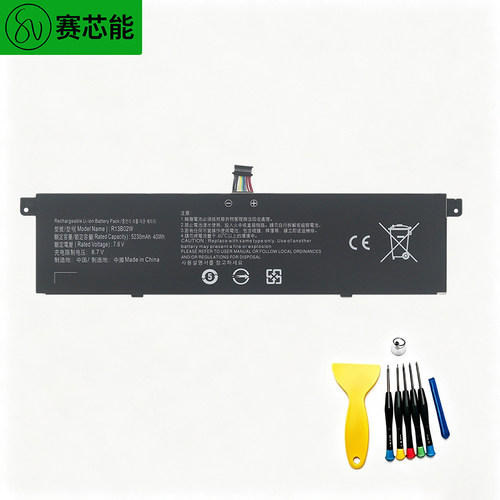 适用小米电池TM1613161301-01AI