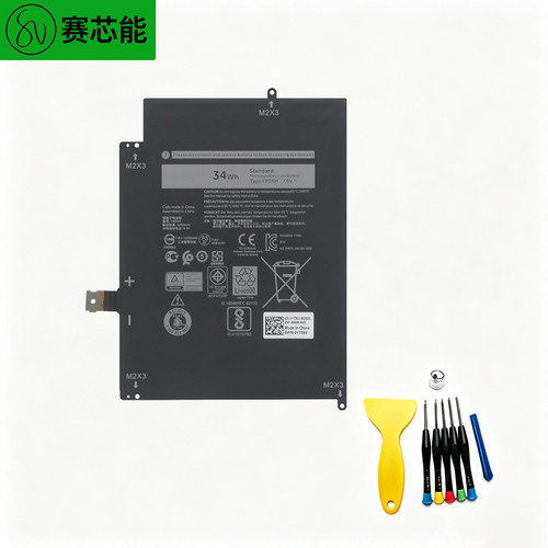 YX0XH适用戴尔电池Latitude7285