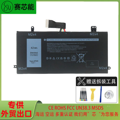 J0PGR适用戴尔电池Latitude5285