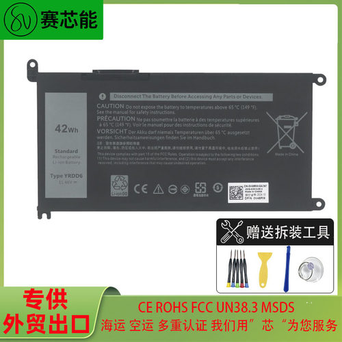 适用戴尔电池Inspiron35013505