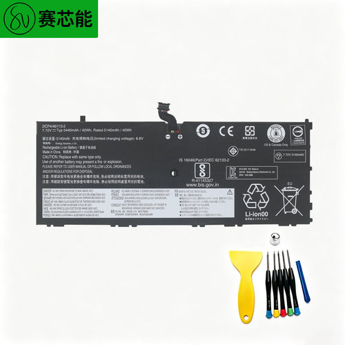 联想X1Tablet3笔记本电池