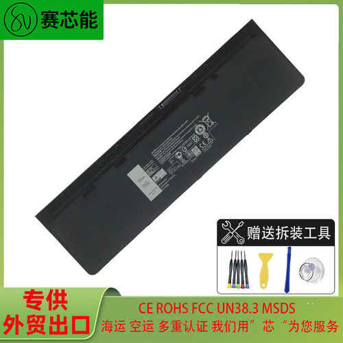 VFV59适用戴尔电池LatitudeE7240