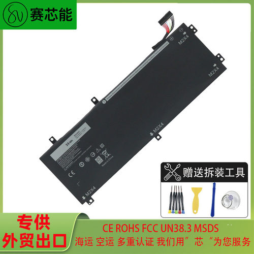 H5H20适用戴尔电池G7177700