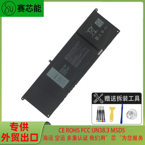 适用戴尔电池inspiron35103511