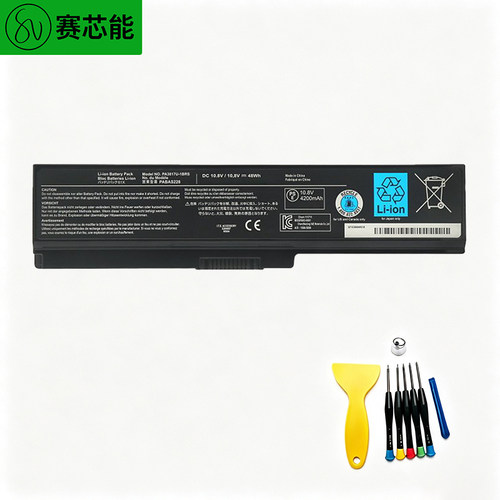 适用东芝电池C600DC640C650