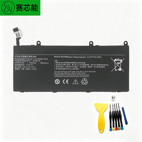适用小米电池TM1709TM1802-AB