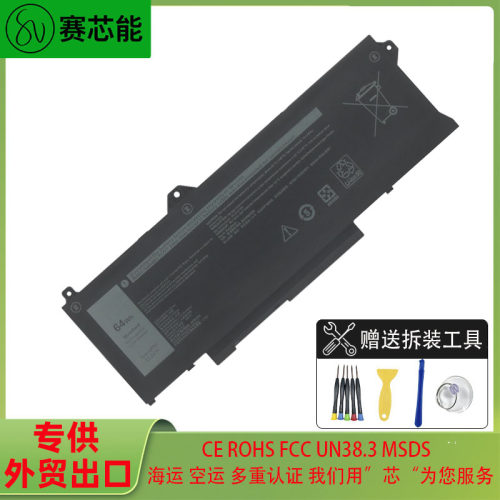 GRT01适用戴尔电池35613571