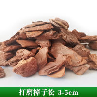 Bark surface grinding, pine bark fermentation, pine scales, pine bark mulch, tree pit, garden organic mulch thumbnail 3