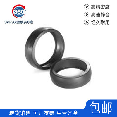 外球面轴承胶套FH/ HC/ UC/SA/UEL204/205/206/207/208