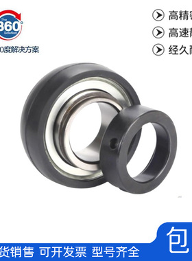 进口SKF风机胶套轴承替代PEER FH204-20MM FH205-25MM FH206-30MM