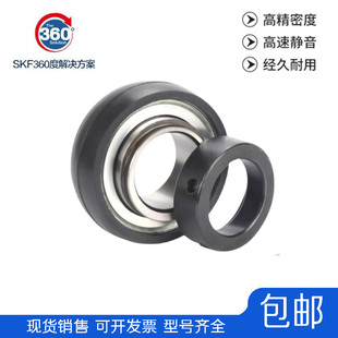 进口SKF风机胶套轴承替代PEER FH204-20MM FH205-25MM FH206-30MM