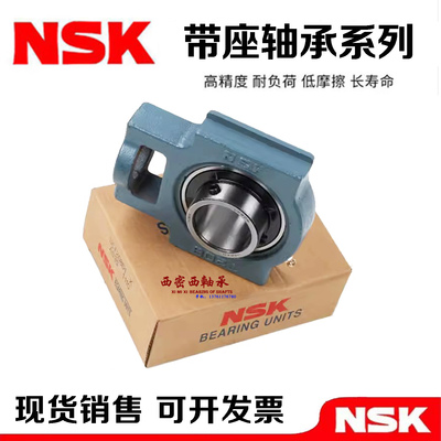 进口NSK带滑块座轴承 UCT 304 305 306 307 308 309 310 311 312
