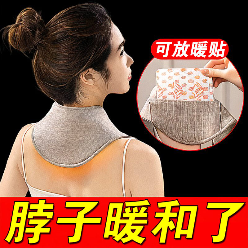 升级带兜颈椎护脖套护颈小披肩空调房防寒护颈带保暖小围脖神器