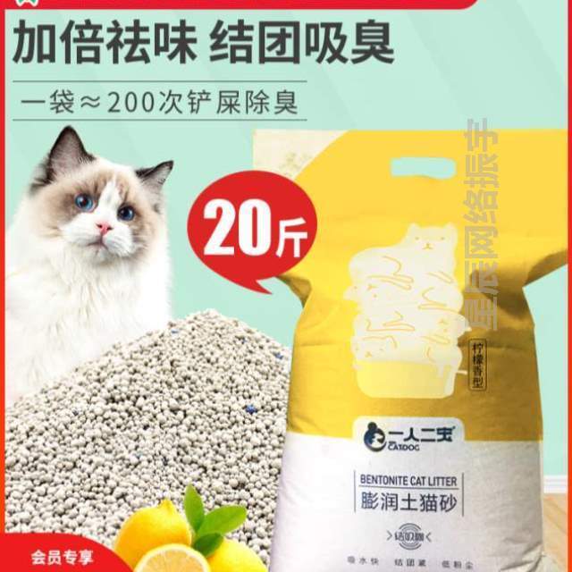 20颗粒公斤膨润土无尘实惠#猫砂40除臭装大狗砂斤狗沙猫包邮豆腐