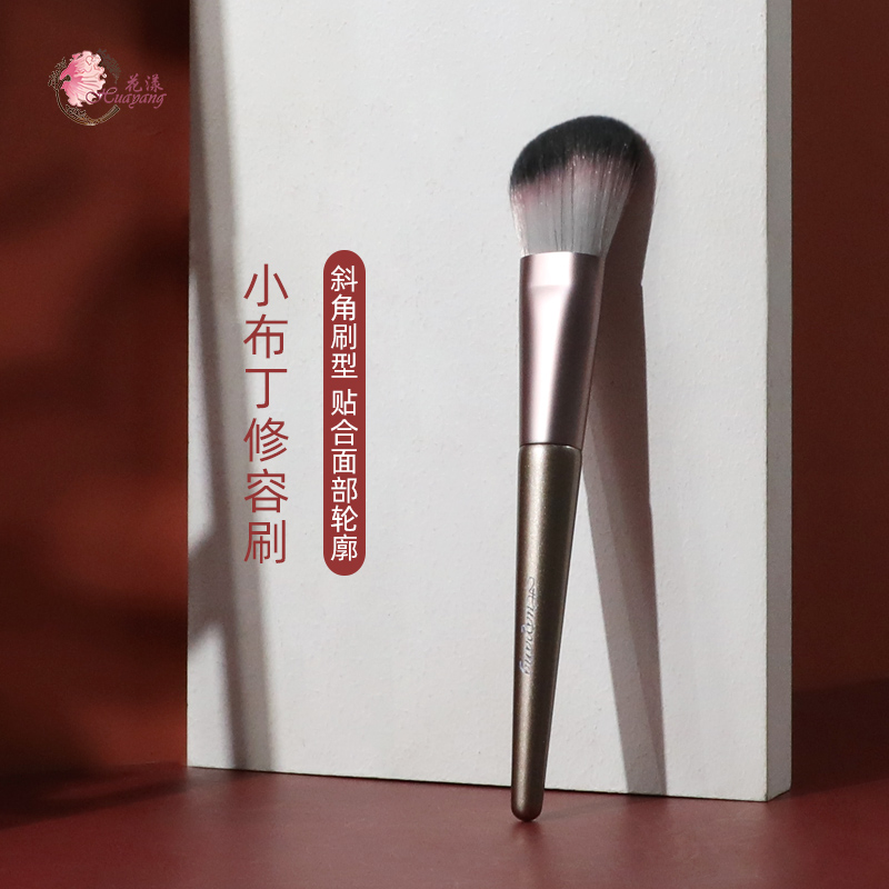 花漾布丁斜角阴影平价沧州化妆刷