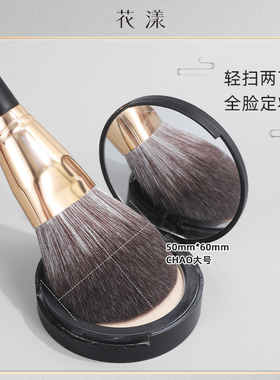 花漾京元大号散粉刷定妆刷三下定全脸超柔软刷子软毛化妆刷蜜粉刷