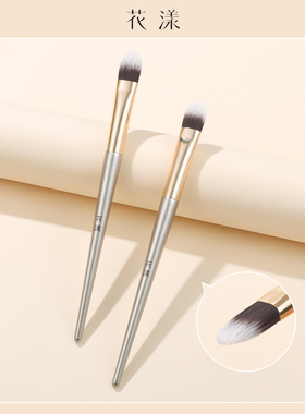花漾秋瓷F982X细节粉底刷遮瑕刷黑眼圈面部提亮刷扁头沧州化妆刷