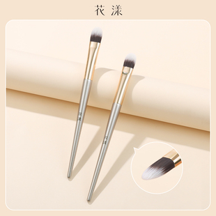 花漾秋瓷F982X细节粉底刷遮瑕刷黑眼圈面部提亮刷扁头沧州化妆刷