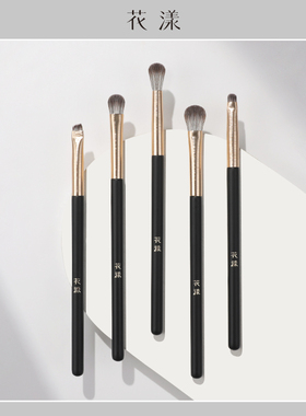 花漾星耀5支眼部刷组合眼影刷晕染刷锋刀刷眼线刷细节刷化妆刷